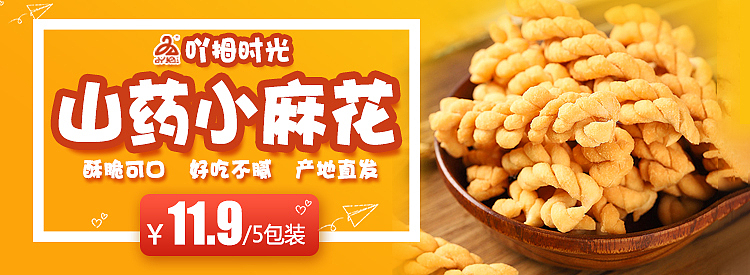 banner广告图（图ZMjE1NDE0OTcy） - 运营设计 - 站酷设计师清秋蝶原创素材 - 站酷ZCOOL