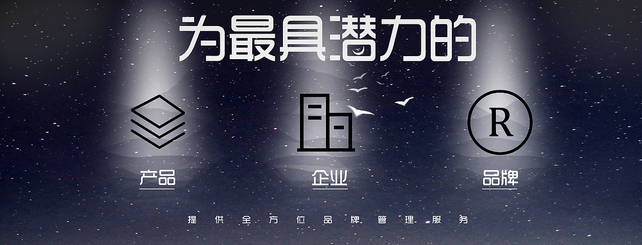 公众号头部设计（图ZMjE5OTY3OTcy） - 其他平面 - 站酷设计师Z48335378原创素材 - 站酷ZCOOL