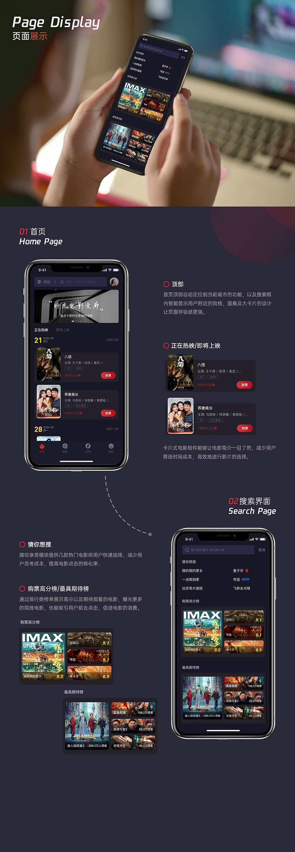 UIUE设计作品精选 | 黑马家族 ⑤（图ZMjM3NzU5MDMy） - APP界面 - 站酷设计师黑马青年原创素材 - 站酷ZCOOL