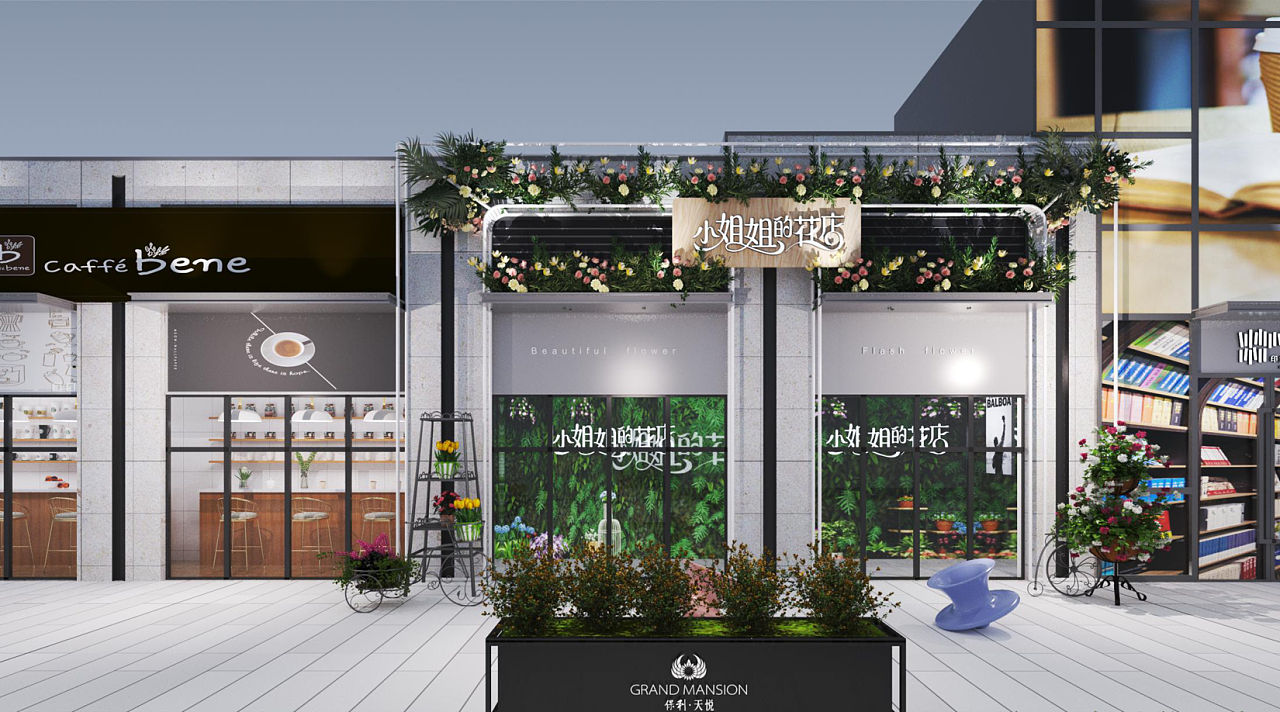 地产商业街包装