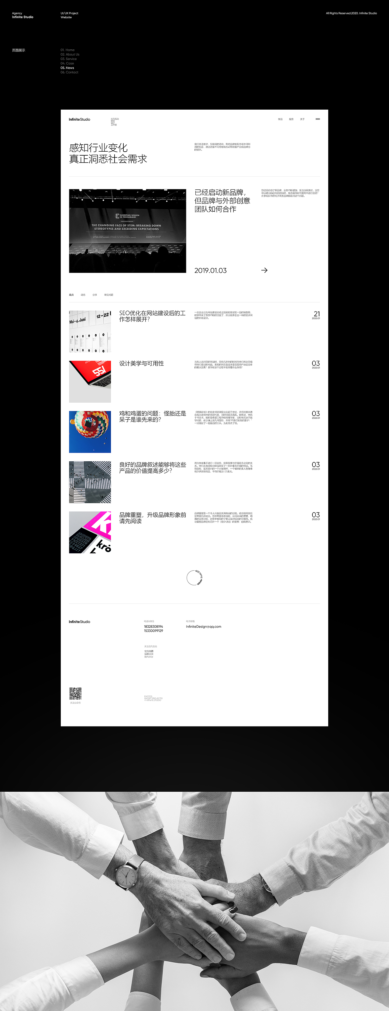 Infinite Studio ( 应凡互动 ) 官网 2020版(图ZMTk1NDkxNzc2) - 企业官网 - 站酷设计师应凡互动原创素材 - 站酷ZCOOL