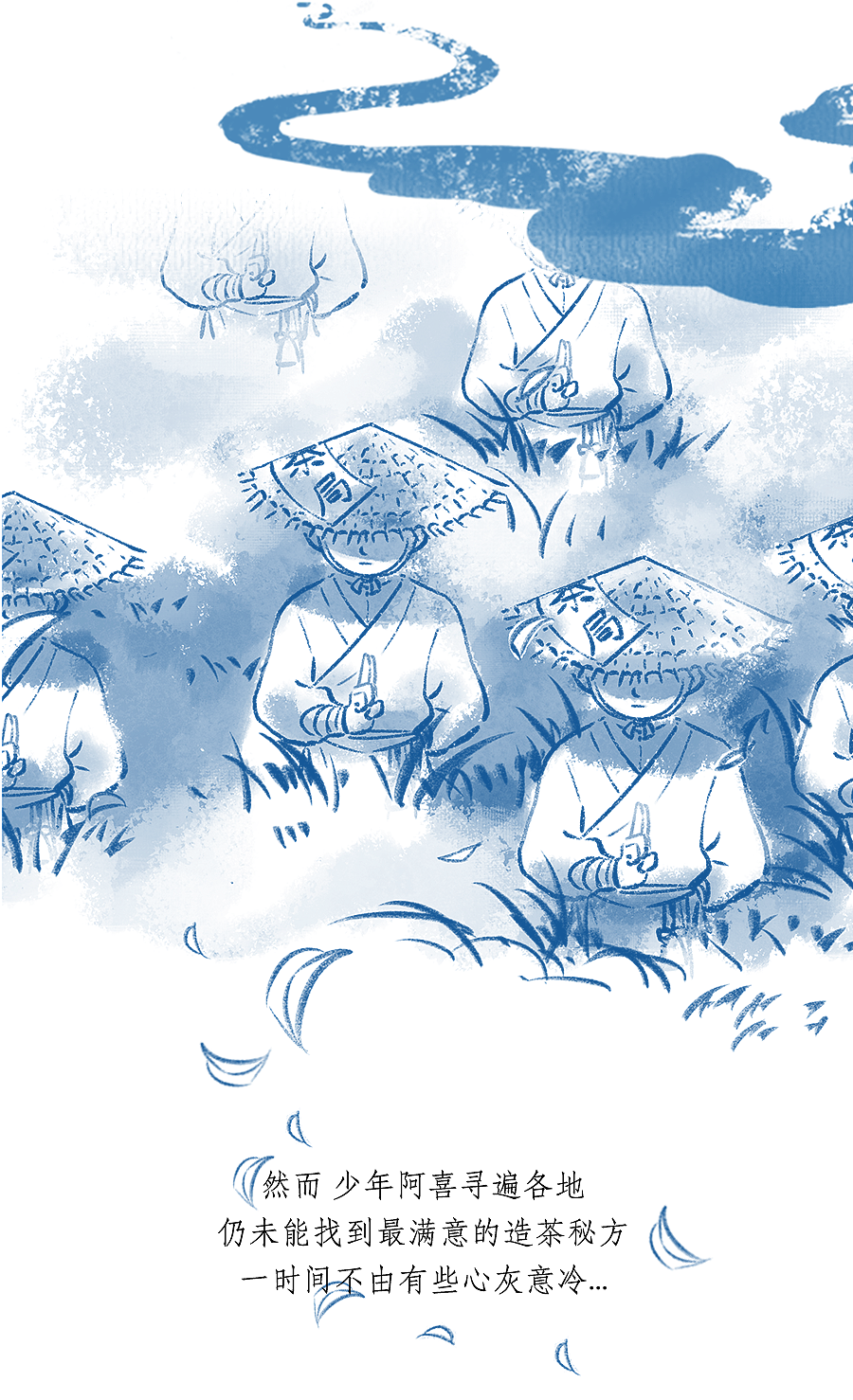 首页推荐 |《喜茶局》