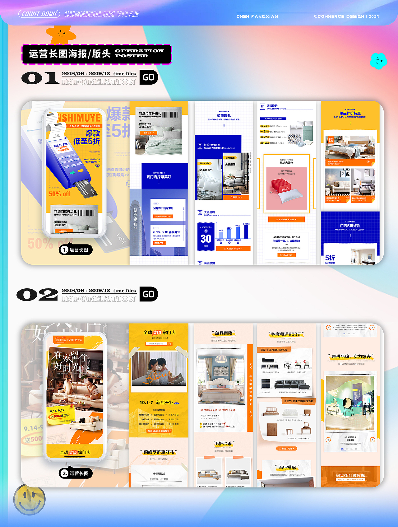 作品-1（图ZMjY4MjUzNDA4） - 海报 - 站酷设计师特麻头番茄原创素材 - 站酷ZCOOL