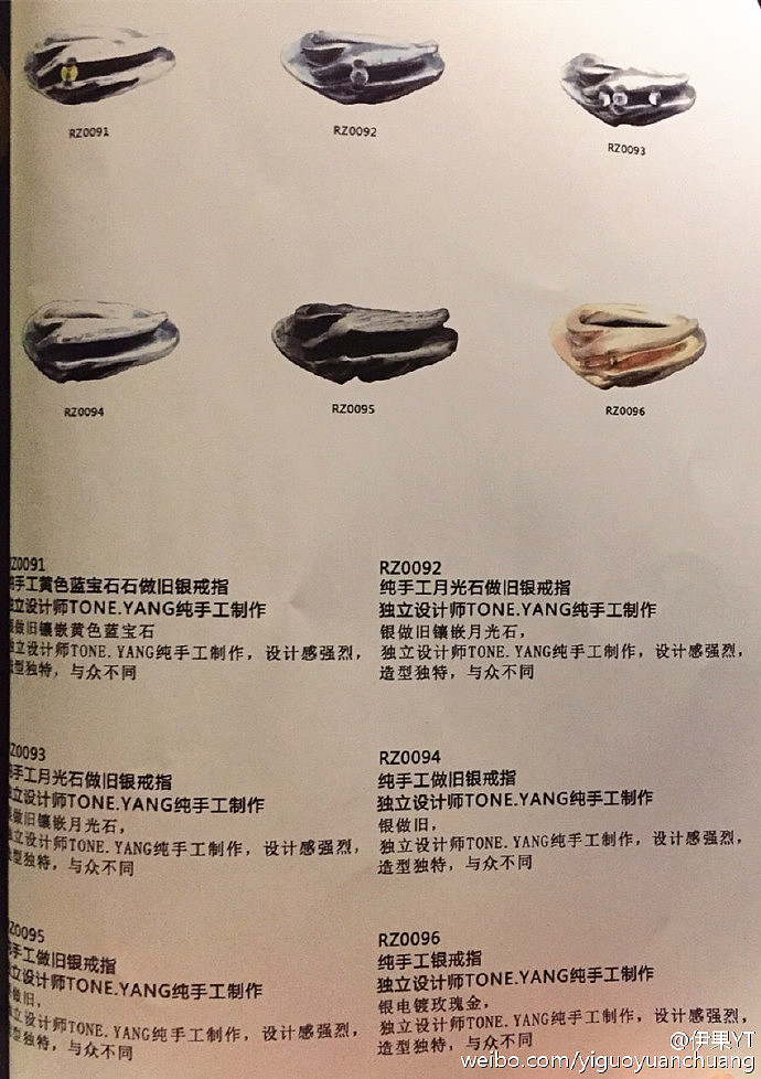 轨迹（图ZNDk5ODQ3NTI=） - 首饰设计 - 站酷设计师伊果916原创素材 - 站酷ZCOOL