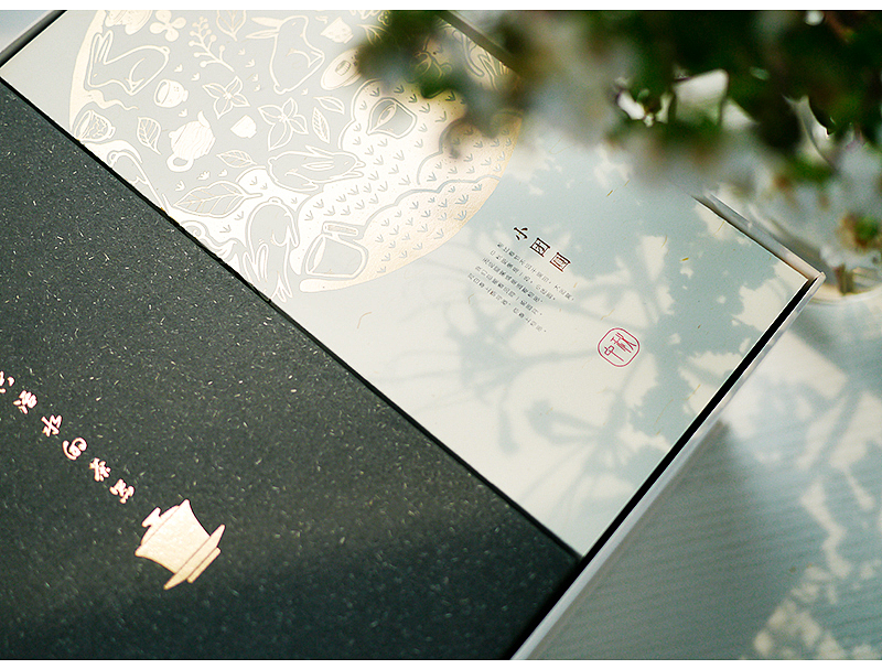 小明 “团圆·才是中秋最大的事儿”(图ZNTcwNzAxMjA=) - 包装 - 站酷设计师xu7820原创素材 - 站酷ZCOOL