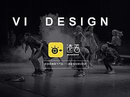 新浪微博旗下品牌——速看（短視頻App）VI設(shè)計