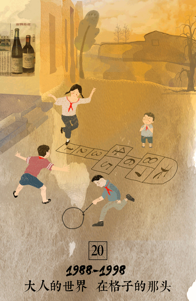 站在2018的年端，回头看看还真是一个不错的四十年