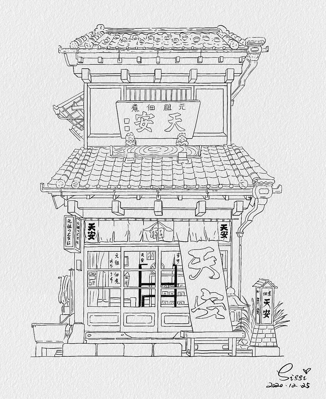 《东京老铺》钢笔水彩临摹