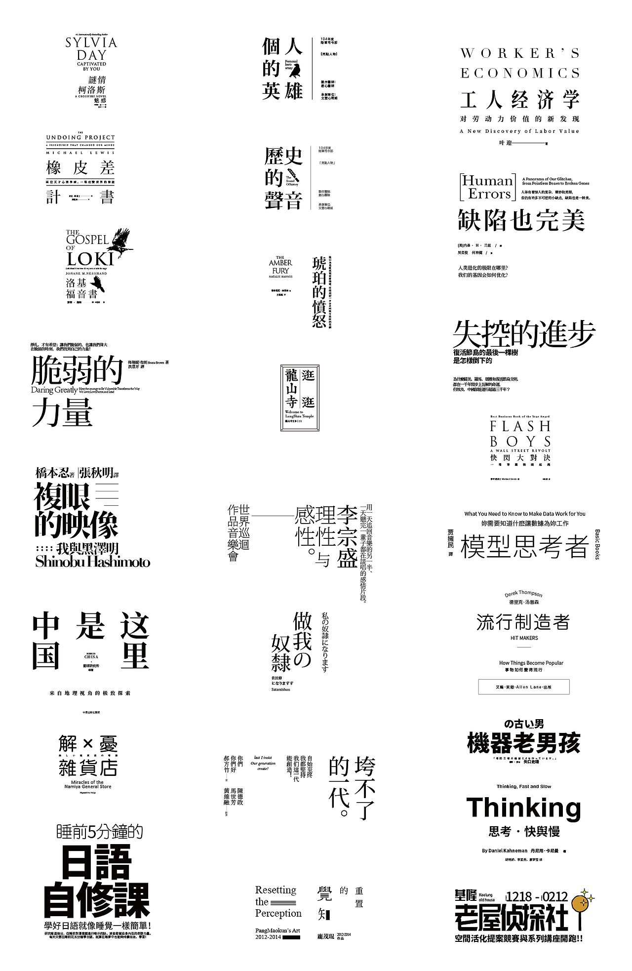 年前到至今练习（图ZMjY2ODE2OTM2） - 品牌 - 站酷设计师我想哭泣原创素材 - 站酷ZCOOL