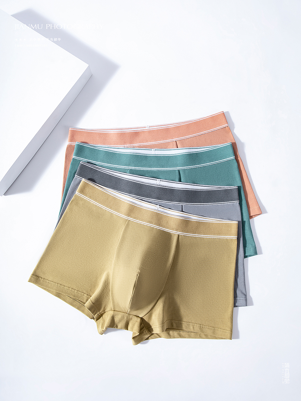 男士内裤摄影丨简木视觉 × 男士内衣简约风格 产品拍摄