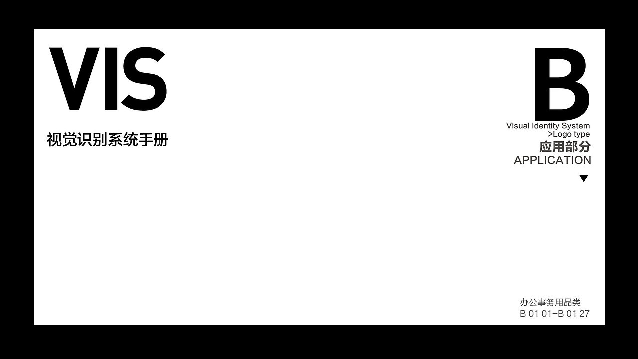 VIS,平面,banner