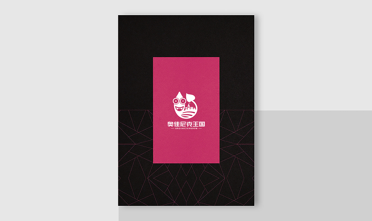 土特产品牌形象与包装设计