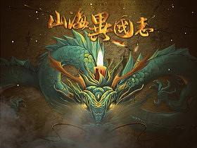 亮瞎你们的插画 大神画的