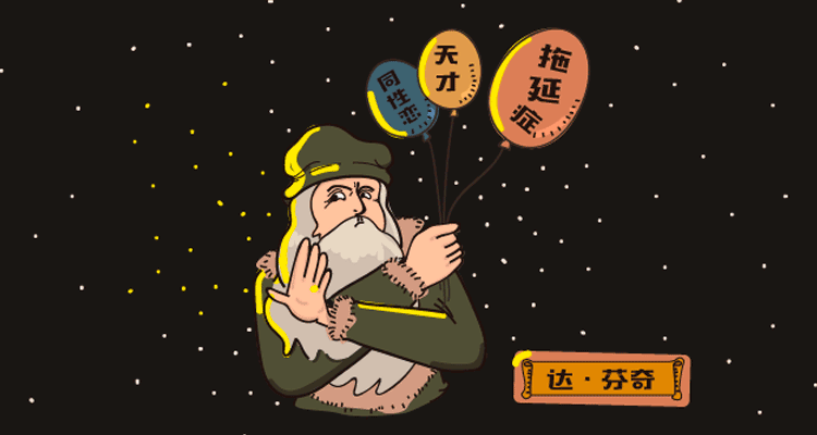 死后500年后,这个男人越来越多…