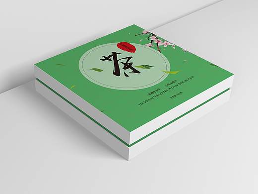 茶叶礼盒包装