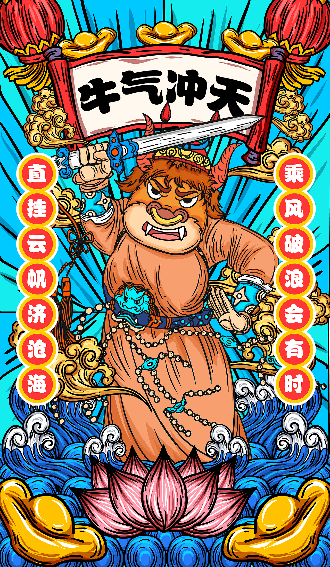 插画（图ZMjMzMjg4MTc2） - 概念设定 - 站酷设计师百香果柠檬MM原创素材 - 站酷ZCOOL