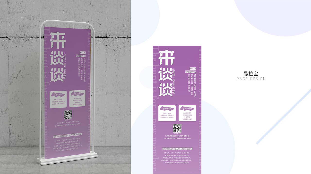 2021作品集（图ZMjc3MjE3MjI0） - 软件界面 - 站酷设计师天瑜天瑜原创素材 - 站酷ZCOOL