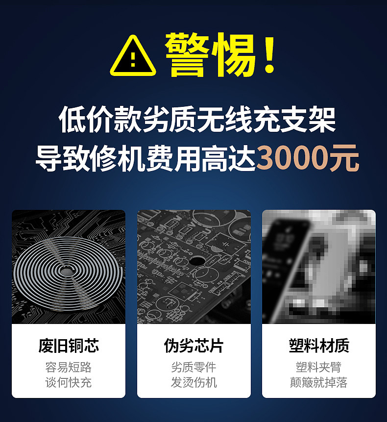 车载无线充/单轴云台/详情