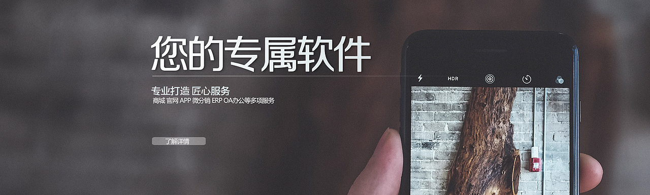 网页banner-软件开发（图ZNzk3MTYwNTI=） - 运营设计 - 站酷设计师jx02原创素材 - 站酷ZCOOL