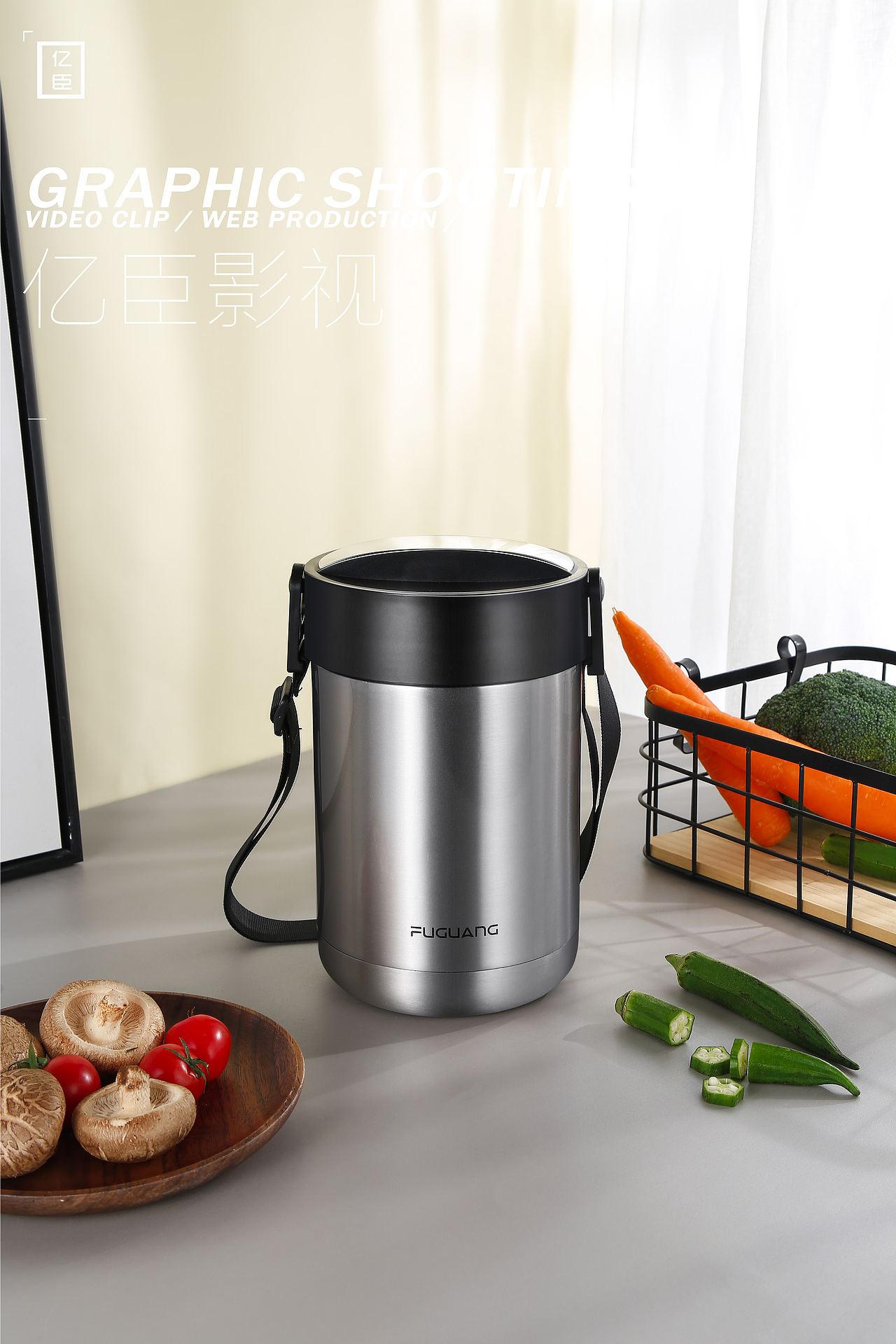 亿臣摄影 - 随时随地家的味道/多层保温饭盒/保温桶/