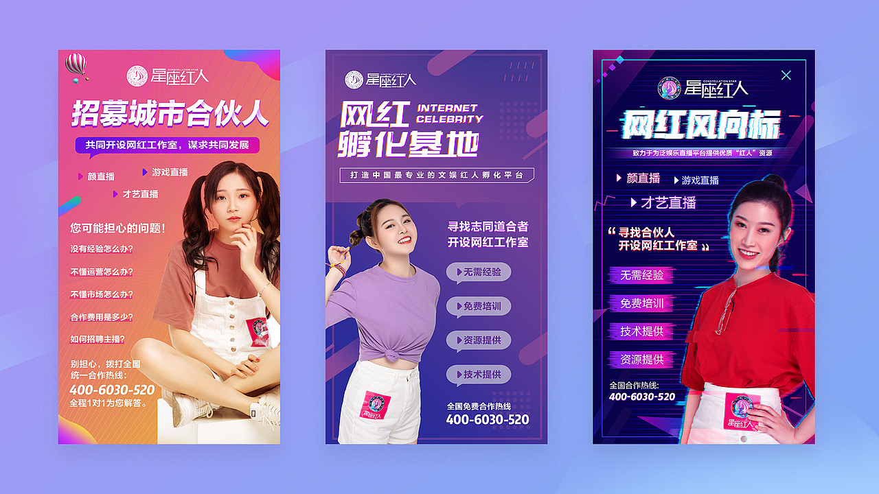 招商海报（图ZMjExMDUyNTI4） - 海报 - 站酷设计师wens_温斯原创素材 - 站酷ZCOOL