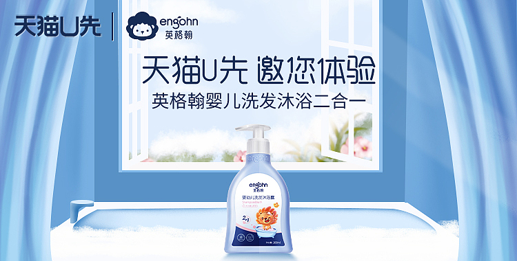 天猫小页面头图（图ZMjE3MzI1MzY0） - 电商 - 站酷设计师小菜籽哟原创素材 - 站酷ZCOOL