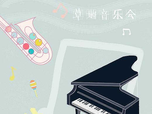 珠海草地音乐会