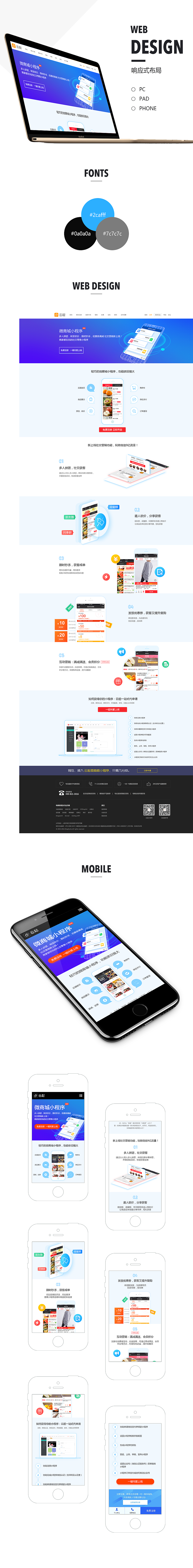 界面集结（图ZMTEwMjUyMDcy） - APP界面 - 站酷设计师Simpson994原创素材 - 站酷ZCOOL