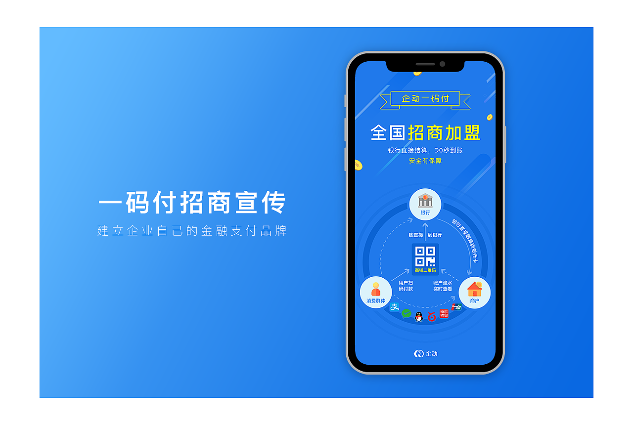 闪屏合集（图ZMTg2NzgwMDQ4） - 闪屏/壁纸 - 站酷设计师imagemw原创素材 - 站酷ZCOOL