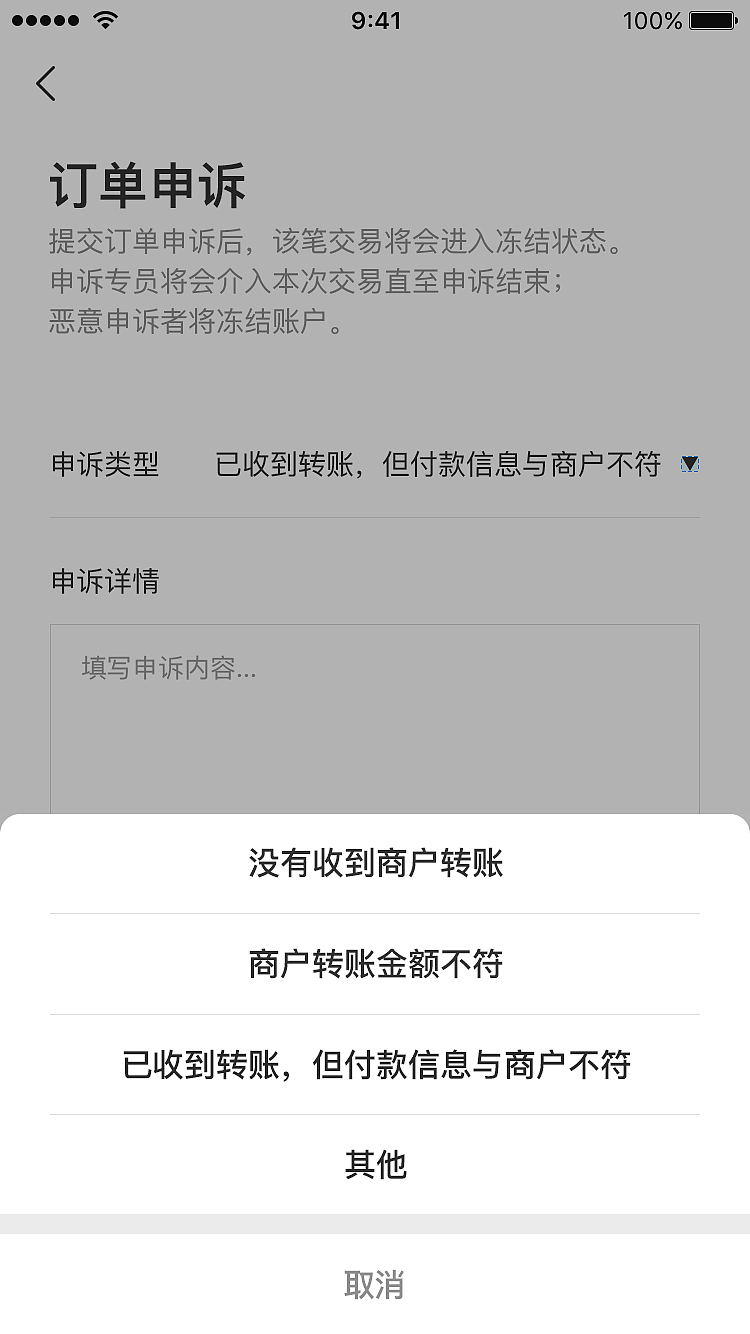 移动端交易所（图ZMTg4OTExMTU2） - APP界面 - 站酷设计师木木7555原创素材 - 站酷ZCOOL