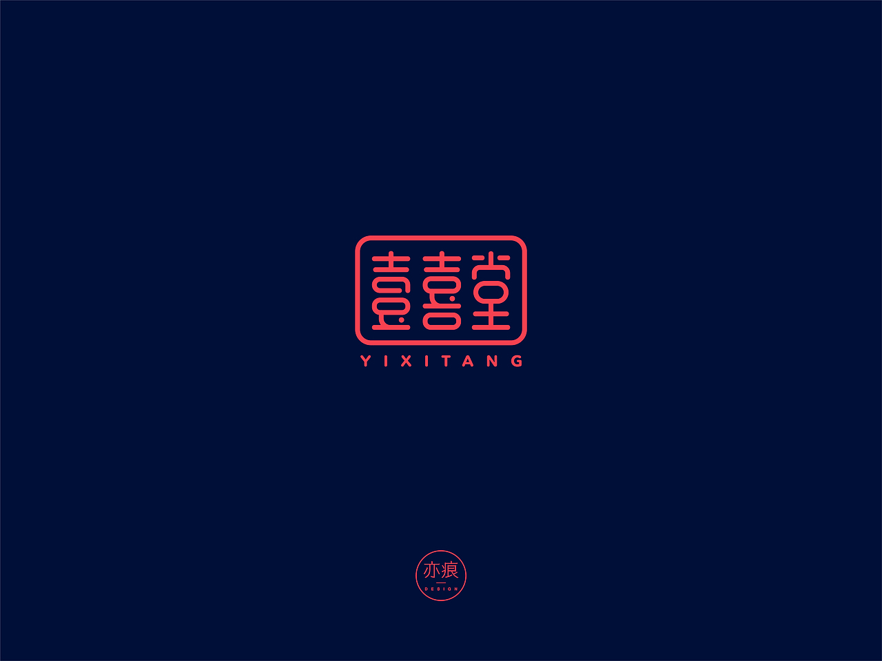 二〇二〇上半年字体合集（图ZMjEyMzg5ODI0） - 字体/字形 - 站酷设计师亦痕设计原创素材 - 站酷ZCOOL