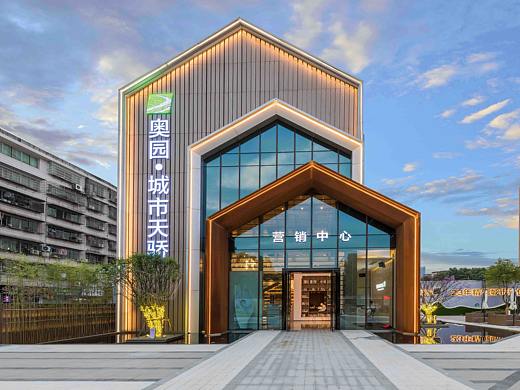 长沙奥园城市天骄售楼处
