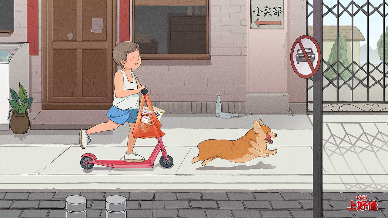 童年里的上好佳系列插画（图ZMzA4NDY5Mzcy） - 商业插画 - 站酷设计师猫头F原创素材 - 站酷ZCOOL