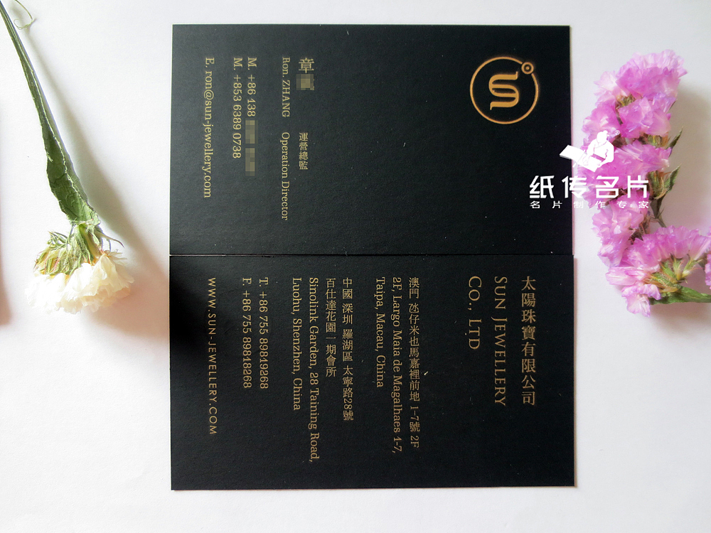 一组新做的特种纸工艺名片实样照片，供广大设计师们参考。（图ZMTAwMDg0OTI=） - 其他平面 - 站酷设计师智匠名片ZJcard原创素材 - 站酷ZCOOL