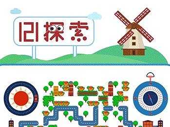 公众号引导关注gif图++创意动态二维码