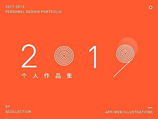作品集（个人主页-ZMzU5Njg0Njg=） - 其他 - 站酷设计师Qcollection原创素材 - 站酷ZCOOL