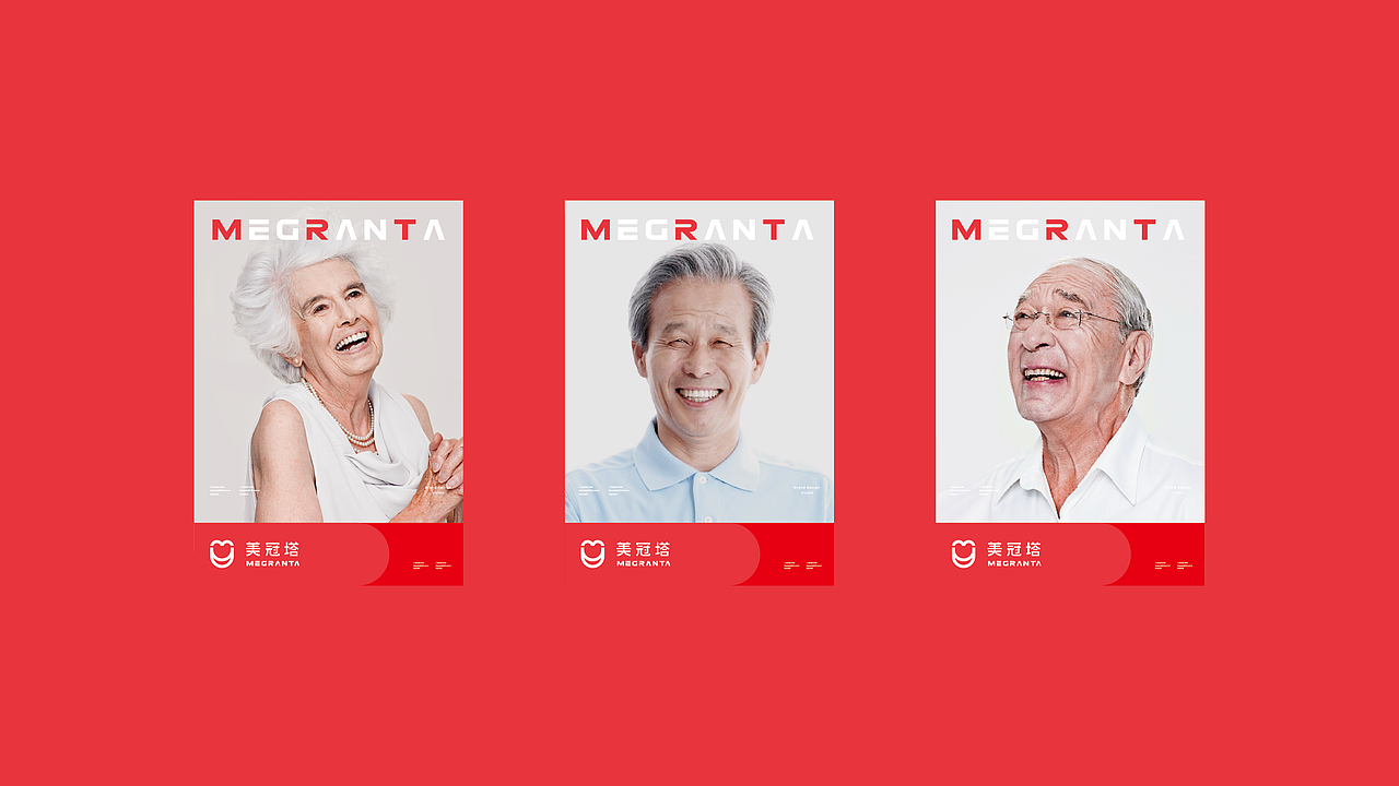 部分品牌视觉合集 | 2019 | 05
