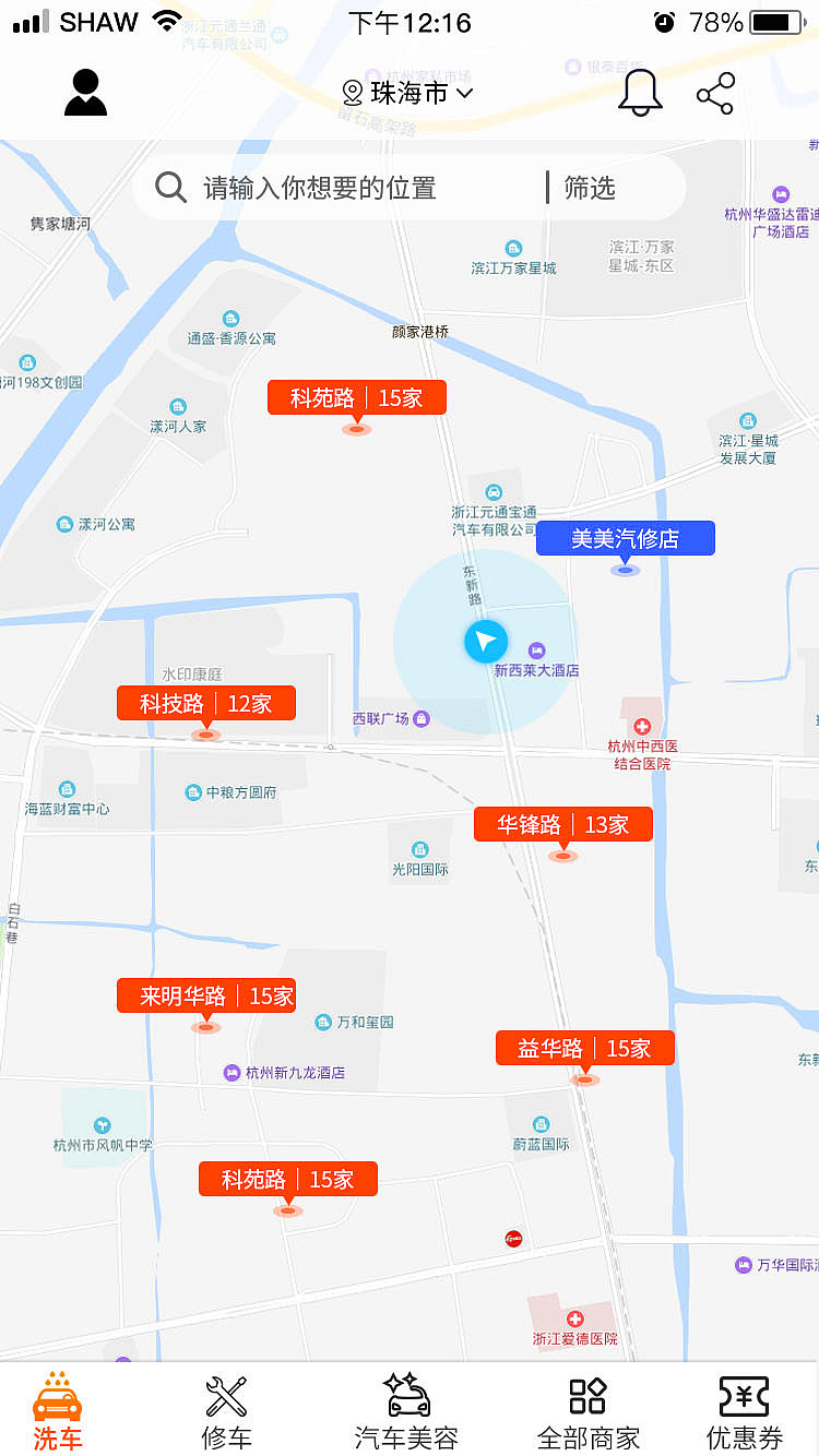 车主app（图ZMTk2OTkwNzU2） - APP界面 - 站酷设计师刘一一92原创素材 - 站酷ZCOOL