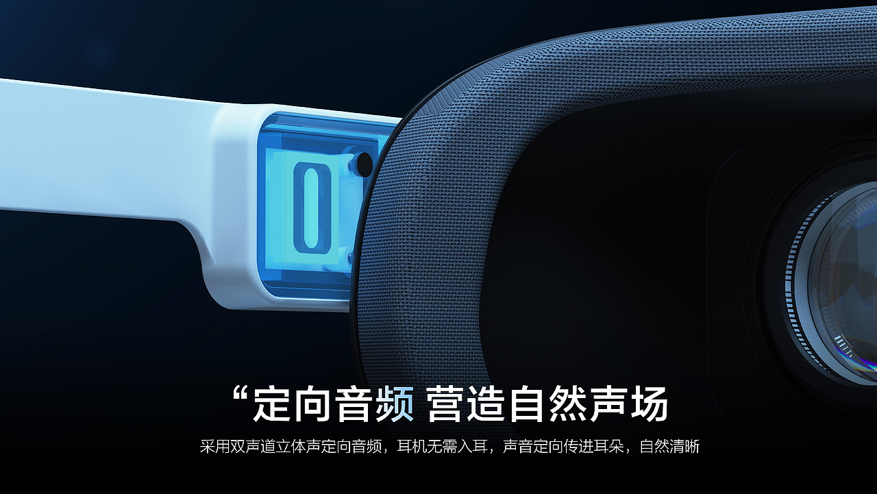 arpara 5K VR 头显|产品海报设计|3D渲染(图ZMjczMzMyMjIw) - 海报 - 站酷设计师王哲品牌设计原创素材 - 站酷ZCOOL