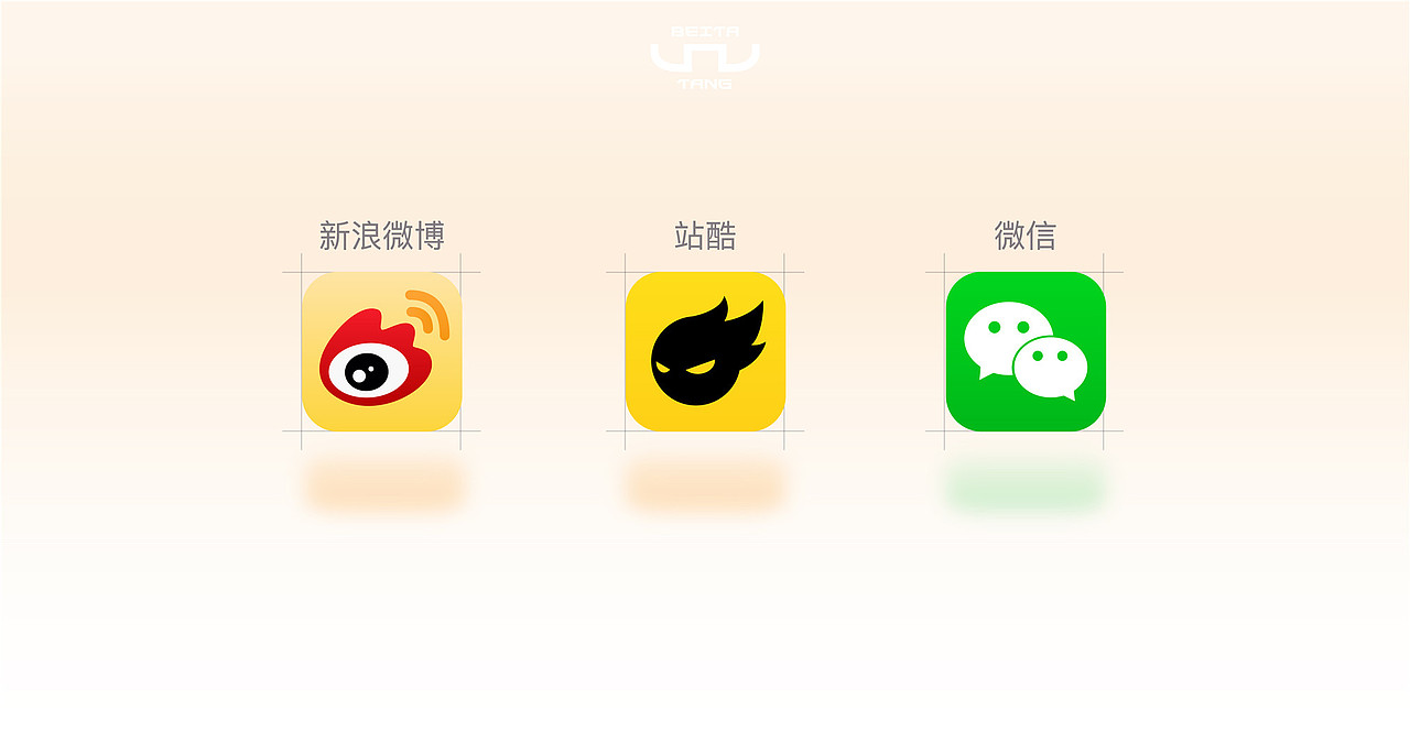 【ICON再次创作】（图ZNTIzNjUzMjg=） - 图标 - 站酷设计师唐贝塔原创素材 - 站酷ZCOOL