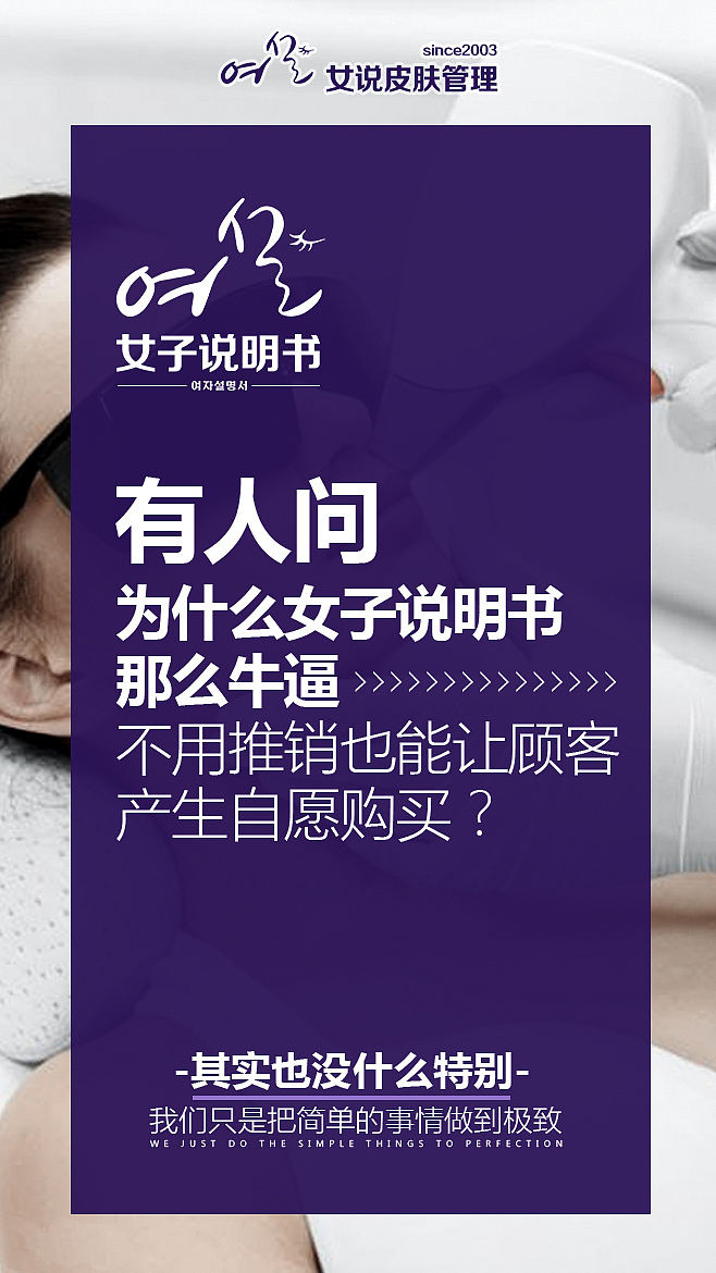 品牌宣传等（图ZMTY1MDk3NDI4） - 海报 - 站酷设计师白兔糖的冬天原创素材 - 站酷ZCOOL
