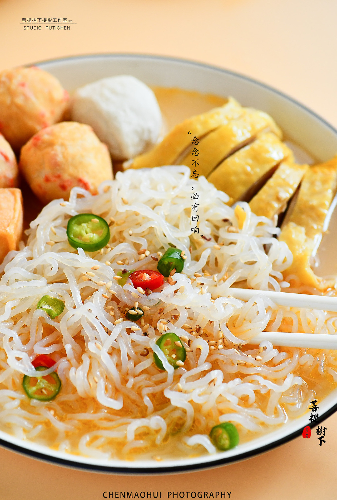 魔芋面（图ZMzAxOTkzNzk2） - 美食摄影 - 站酷设计师摄影师陈茂辉原创素材 - 站酷ZCOOL