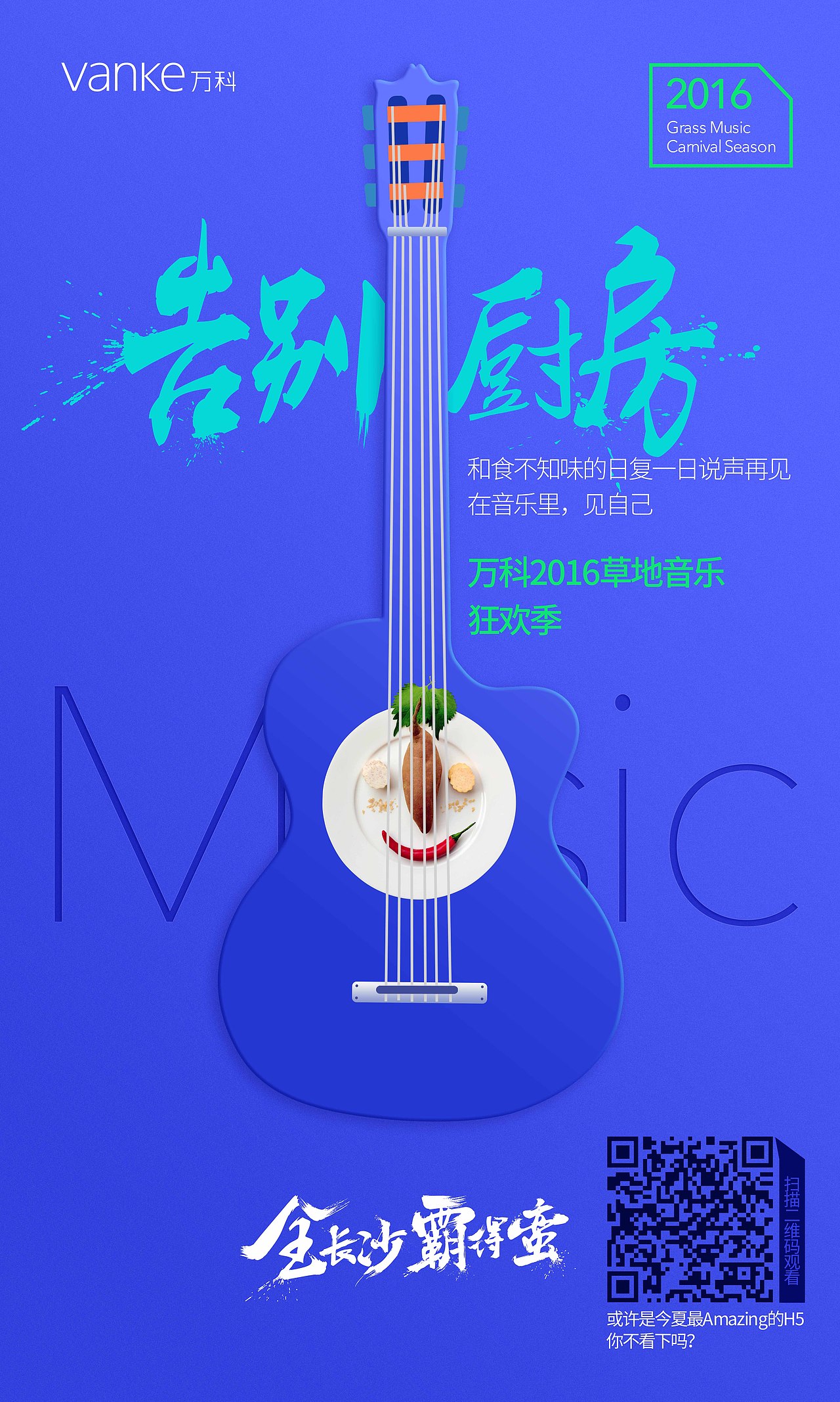 朋友圈海报（图ZNTgxNjU5ODg=） - 移动端网页 - 站酷设计师无名Cry原创素材 - 站酷ZCOOL