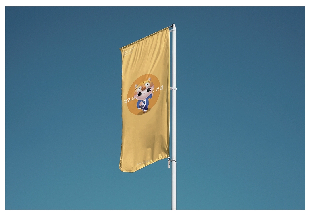 《IP形象设计——托拉》