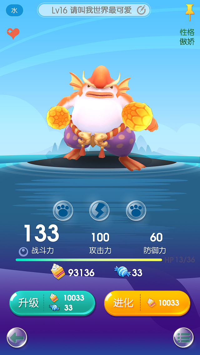 陈年旧作-Fgame（图ZMjgyNzIyOTg4） - 游戏UI - 站酷设计师欧型兔原创素材 - 站酷ZCOOL