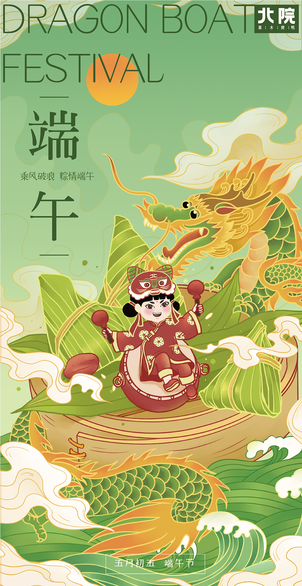 公众号首图插画（图ZMzQ0MTg0NjMy） - 商业插画 - 站酷设计师可卿keqing原创素材 - 站酷ZCOOL