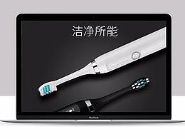电子
