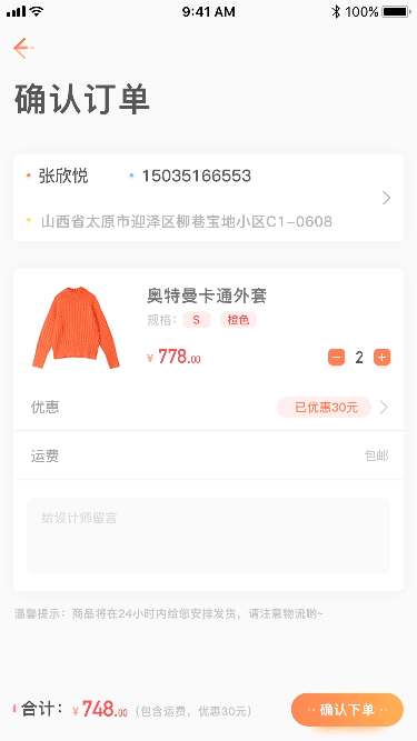 AE动效（图ZMTQ1MjA4MDQw） - 动效设计 - 站酷设计师苛苛baby原创素材 - 站酷ZCOOL