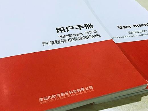 外包装设计，品牌设计