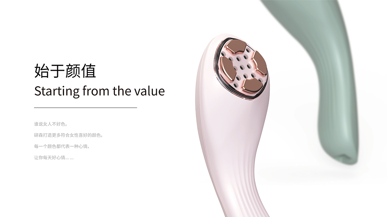 ESSECARE / 研森离子导入仪（图ZMjczMzI3NTI4） - 工业用品/机械 - 站酷设计师印记EPIS原创素材 - 站酷ZCOOL